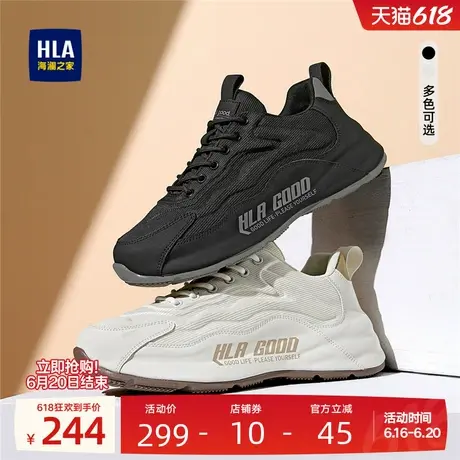 HLA/海澜之家男鞋新款夏季户外透气运动鞋增高舒适百搭耐磨休闲鞋商品大图