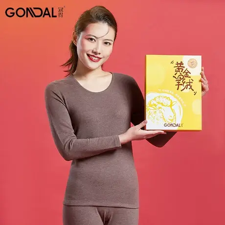冠得女士保暖内衣秋天冬季打底圆领山羊绒蚕丝修身贴身纯色双面毛商品大图