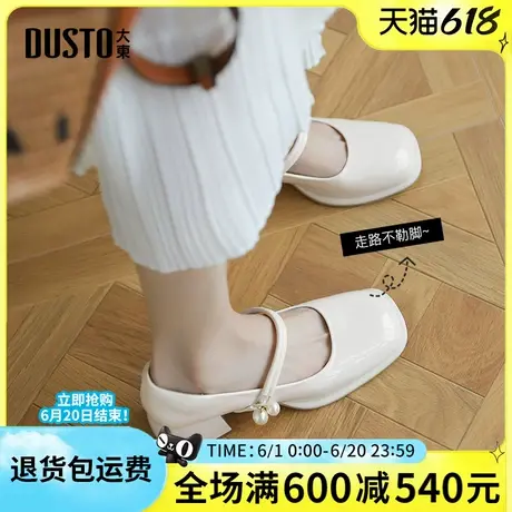 大东2025春季新款女单鞋时尚优雅玛丽珍鞋简约舒适方头粗跟小皮鞋商品大图
