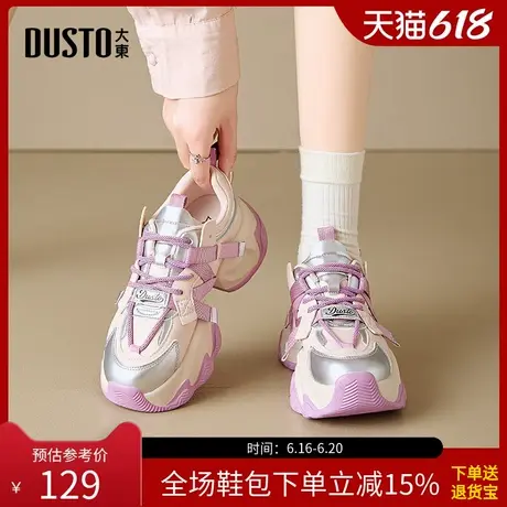 大东老爹鞋女鞋2025春季新款时尚休闲平底高跟系带圆头简约Q0231商品大图