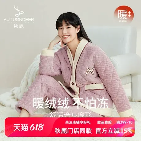 秋鹿法兰绒三层加厚夹棉睡衣女款冬季2022新款秋冬家居服棉袄外套商品大图