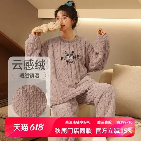 秋鹿【断码清仓】云感绒睡衣女款秋冬圆领蝴蝶结印花保暖珊瑚绒商品大图