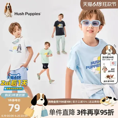 暇步士童装男童短袖t恤夏装新款大童套头上衣儿童休闲宽松圆领衫商品大图