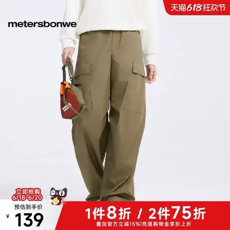 美特斯邦威休闲裤女2025夏季新款工装大口袋立体香蕉裤舒适长裤女图片