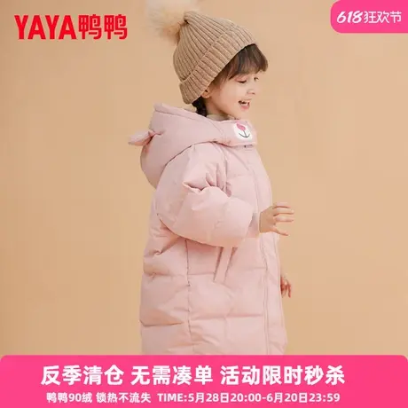 鸭鸭儿童羽绒服女童中长款连帽洋气保暖加厚宝宝冬装小童装外套YD商品大图