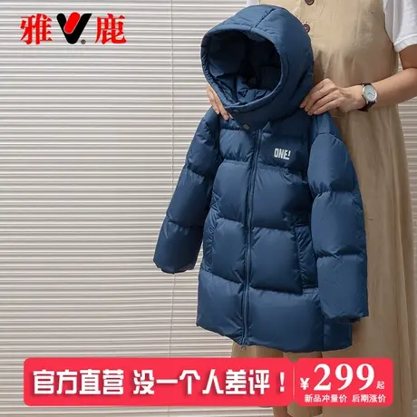 雅鹿儿童羽绒服男童女童宝宝2025新款洋气大童中长款冬季加厚外套商品大图