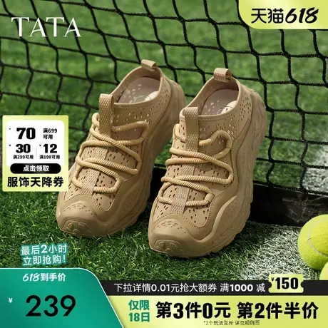 TATA他她休闲透气老爹鞋男鞋户外运动鞋凉鞋拖鞋2025夏新MGB01BH5商品大图