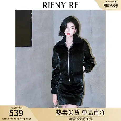 RIENYRE外套女秋冬季百搭时尚撞色大衣针织内里漆皮质感飞行夹克图片