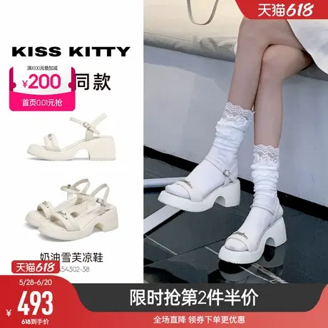KISSKITTY新款法式凉鞋一字带坡跟女鞋外穿厚底运动凉商品大图