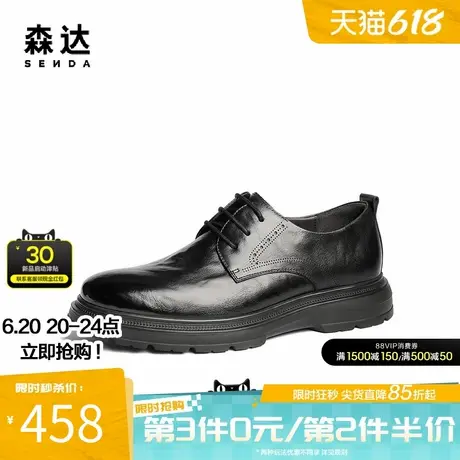 森达正装皮鞋男士2025春季新款商场同款职场通勤商务皮鞋1UE01AM5商品大图