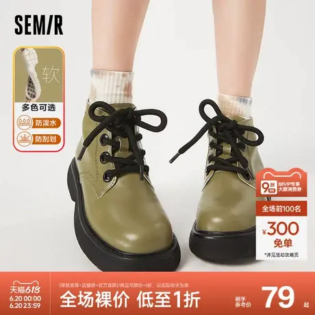 Semir女鞋马丁靴女2024新款春秋英伦风百搭厚底增高短靴子高帮靴商品大图