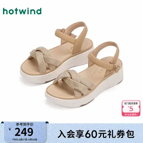 热风厚底凉鞋女款2025年夏季新款小个子增高一字带女鞋配裙子鞋子图片