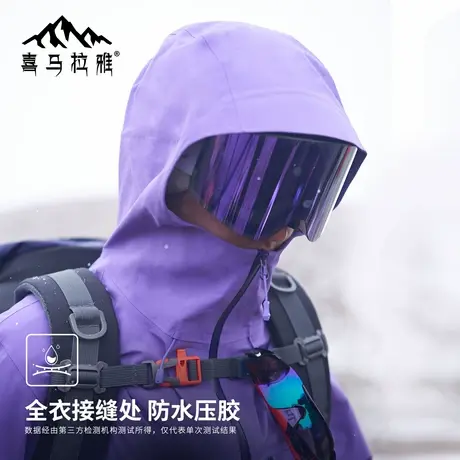[喜马拉雅系列]骆驼女装2024新款硬壳冲锋衣暴雨级防水专业登山服商品大图