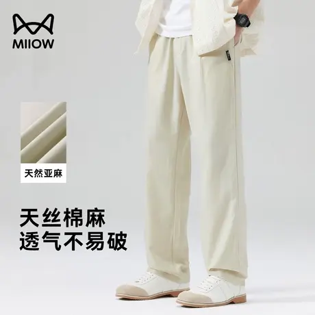 猫人天丝亚麻棉小西裤男夏季冰丝薄款透气棉麻裤宽松直筒休闲长裤商品大图