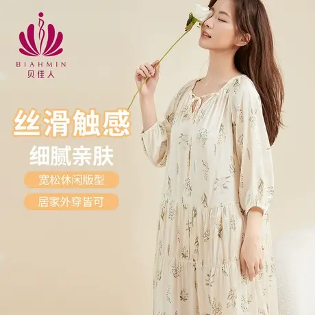 贝佳人春夏七分袖睡衣舒适宽松中长款连衣裙家居服睡裙女BW522505商品大图