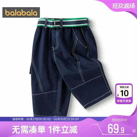 巴拉巴拉男童裤子小童宝宝牛仔裤夏季新款童装工装儿童短裤七分薄商品大图