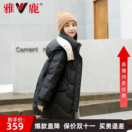 雅鹿羽绒服女2022年新款中长款爆款时尚韩版品牌白鸭绒女装外套冬商品大图