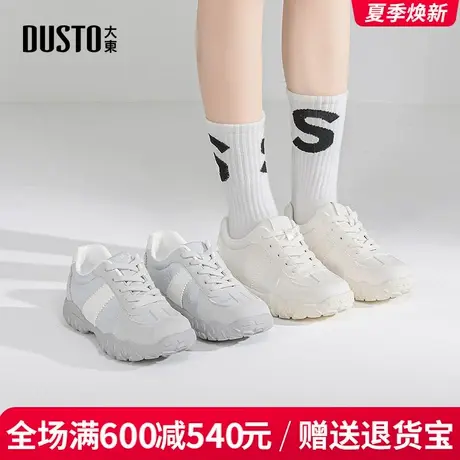 大东德训鞋女2025秋季新款时尚简约平底低跟休闲运动百搭德训鞋女图片