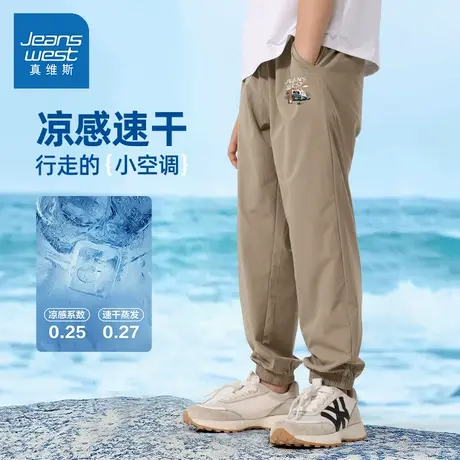 真维斯童装儿童裤子2025新款冰丝运动束口裤夏薄款透气男童速干裤图片
