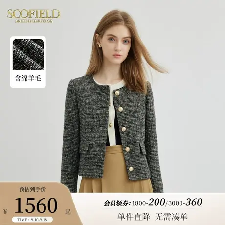 【小香风】Scofield女装气质圆领粗花呢羊毛短外套2023秋冬新款商品大图