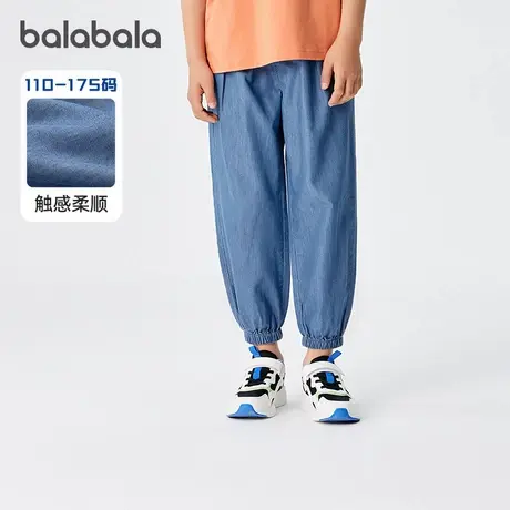 巴拉巴拉男童牛仔裤儿童天丝裤子中大童薄款防蚊裤2025夏季新款潮图片