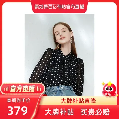 音儿美地女装新款衬衫商品大图