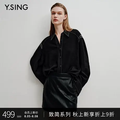 【Y.SING致简】衣香丽影真丝微皱黑色衬衫女2025秋装新款撞色上衣图片