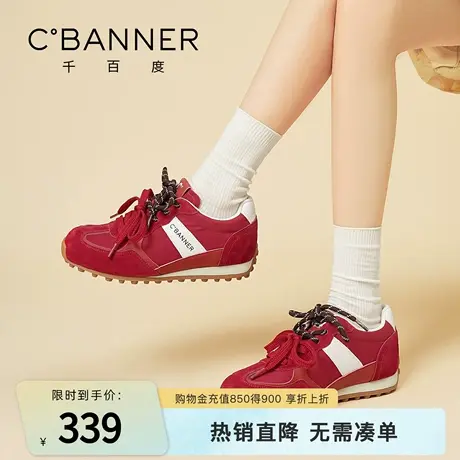 千百度女鞋春季新款平底轻便百搭板鞋复古德训鞋运动休闲鞋女图片