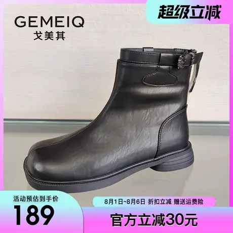 戈美其商场同款粗跟短靴女鞋2024冬季新款英伦风后拉链方头女靴子图片