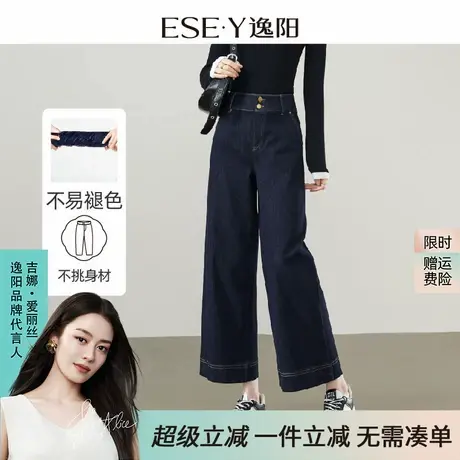 逸阳不易褪色宽直筒牛仔裤女2025春季新款宽松显瘦九分阔腿裤子图片