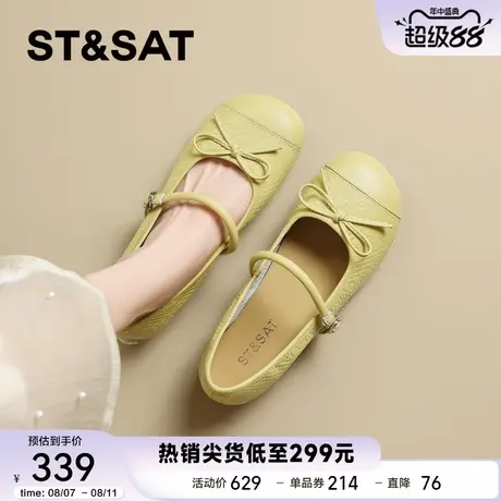 星期六法式厚底玛丽珍鞋女2025秋季新款超火蝴蝶结芭蕾浅口单鞋商品大图