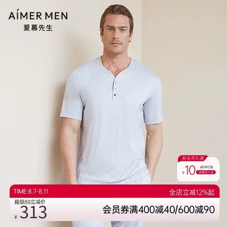 爱慕先生纵享丝滑家居Y领套头短袖上衣NS41C093商品大图