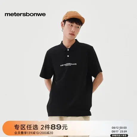 美特斯邦威polo衫男士装夏季新款翻领衣服简约设计感短袖男t恤男图片
