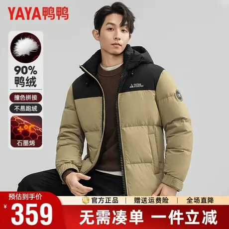 鸭鸭冬季羽绒服男短款连帽面包服户外休闲撞色拼接保暖外套男潮商品大图