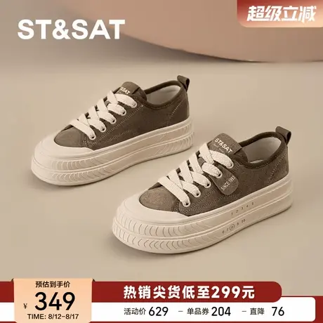 星期六厚底板鞋女2025夏季新款百搭休闲复古帆布鞋小个子增高女鞋商品大图
