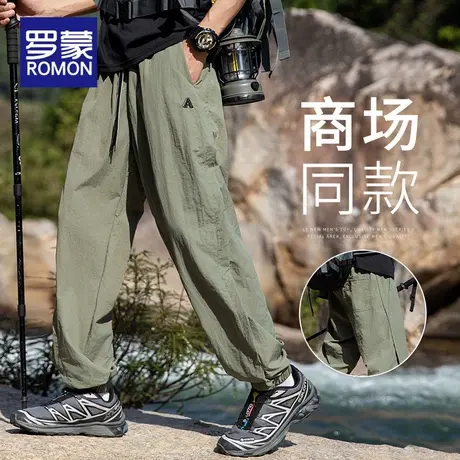罗蒙男士休闲裤夏季薄款2025新款户外运动宽松直筒速干长裤子男款商品大图