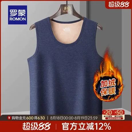 【加绒加厚+7A抗菌】罗蒙男士圆领保暖背心2025冬季新款百搭马甲商品大图