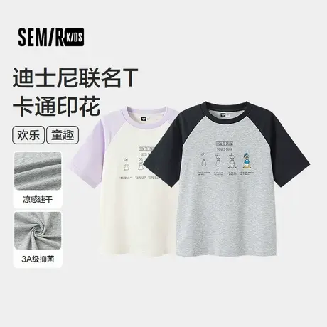 SEMIR KIDS-2025年秋季男中童T恤迪士尼速干凉感抑菌285325135113商品大图