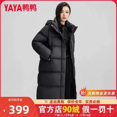 【极寒】鸭鸭羽绒服女中长款过膝时尚2024新款冬季加厚黑色潮外套商品大图