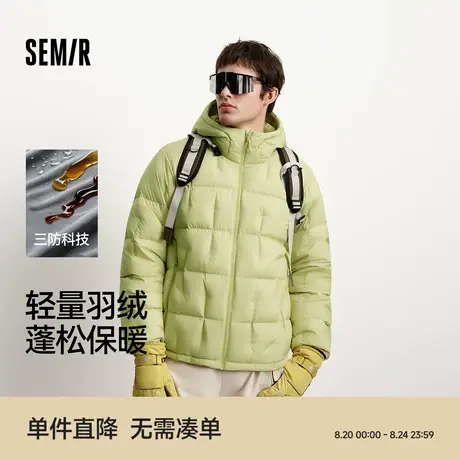 森马羽绒服男户外轻量保暖内胆三防外套绗缝连帽上衣2025新款冬装图片