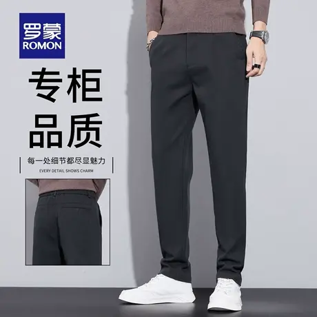 罗蒙休闲裤男士春秋款潮流百搭男裤修身直筒弹力商务长裤子男N1Z商品大图