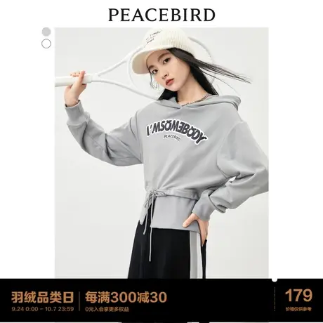 太平鸟短打卫衣上衣女2023年秋季新品字母标语小众设计感连帽卫衣图片