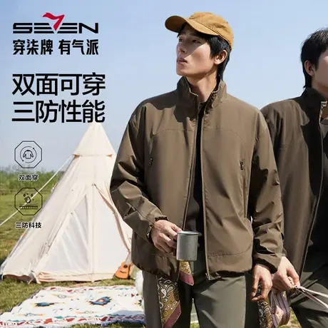 【都市户外】柒牌摇粒绒夹克男秋冬新款两面穿三防男士立领厚外套图片
