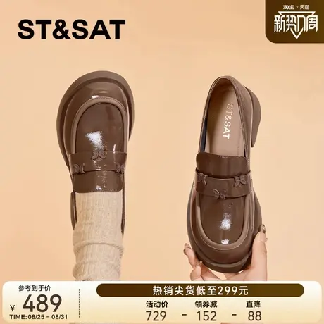 星期六2025春秋新款复古英伦风厚底乐福鞋百搭单鞋JK小皮鞋女鞋子商品大图