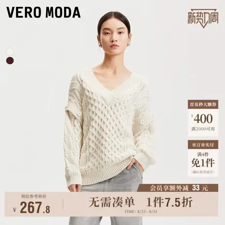 Vero Moda奥莱针织衫女2025秋季新款可拆卸袖口V领背心两穿毛衣图片