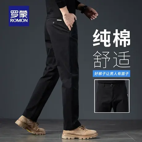 罗蒙轻商务休闲裤男秋季新款宽松小脚直筒裤纯棉抗皱耐磨长裤N3Z图片