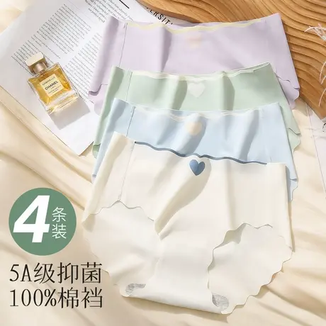 梦芭蒂10A抑菌夏季薄款无痕冰丝内裤女中腰纯棉裆三角裤不夹屁屁商品大图