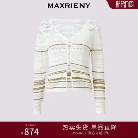MAXRIENY波嬉风针织开衫外套女25秋款波西米亚游牧风穿搭外搭小衫商品大图
