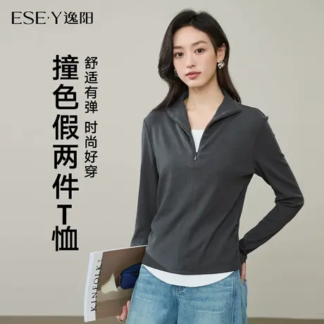 逸阳半高领假两件长袖t恤女2025年秋新款正肩抽褶修身显瘦打底衫商品大图