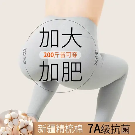 【高腰收腹】秋冬高弹7A抗菌磨毛修身内穿打底秋裤女士薄款图片